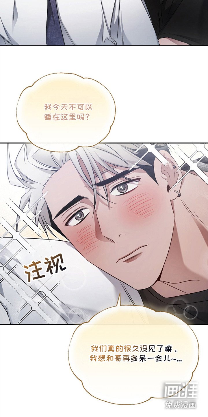 第2章：撒娇