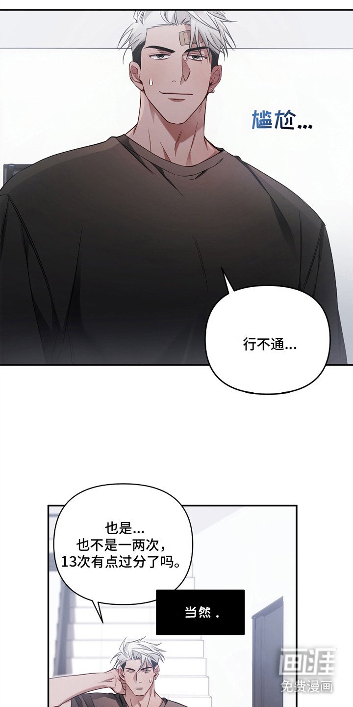 第2章：撒娇