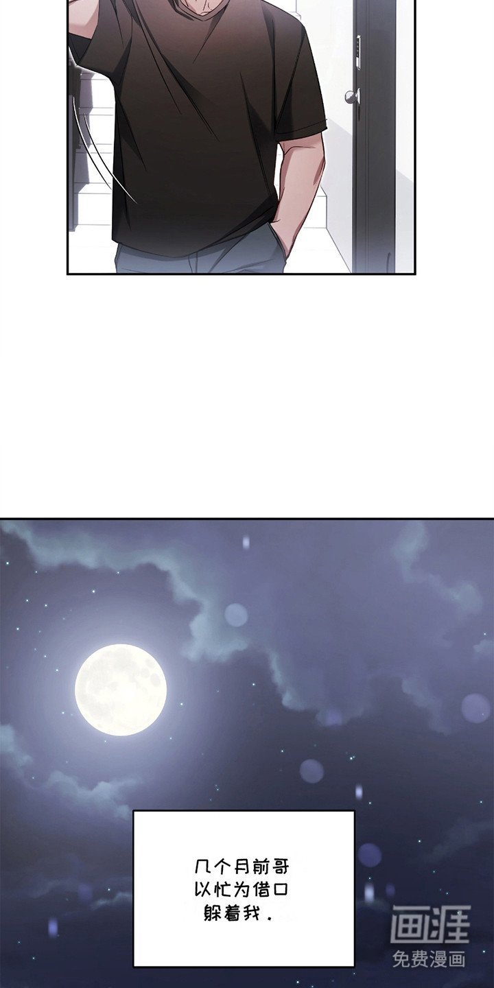第2章：撒娇