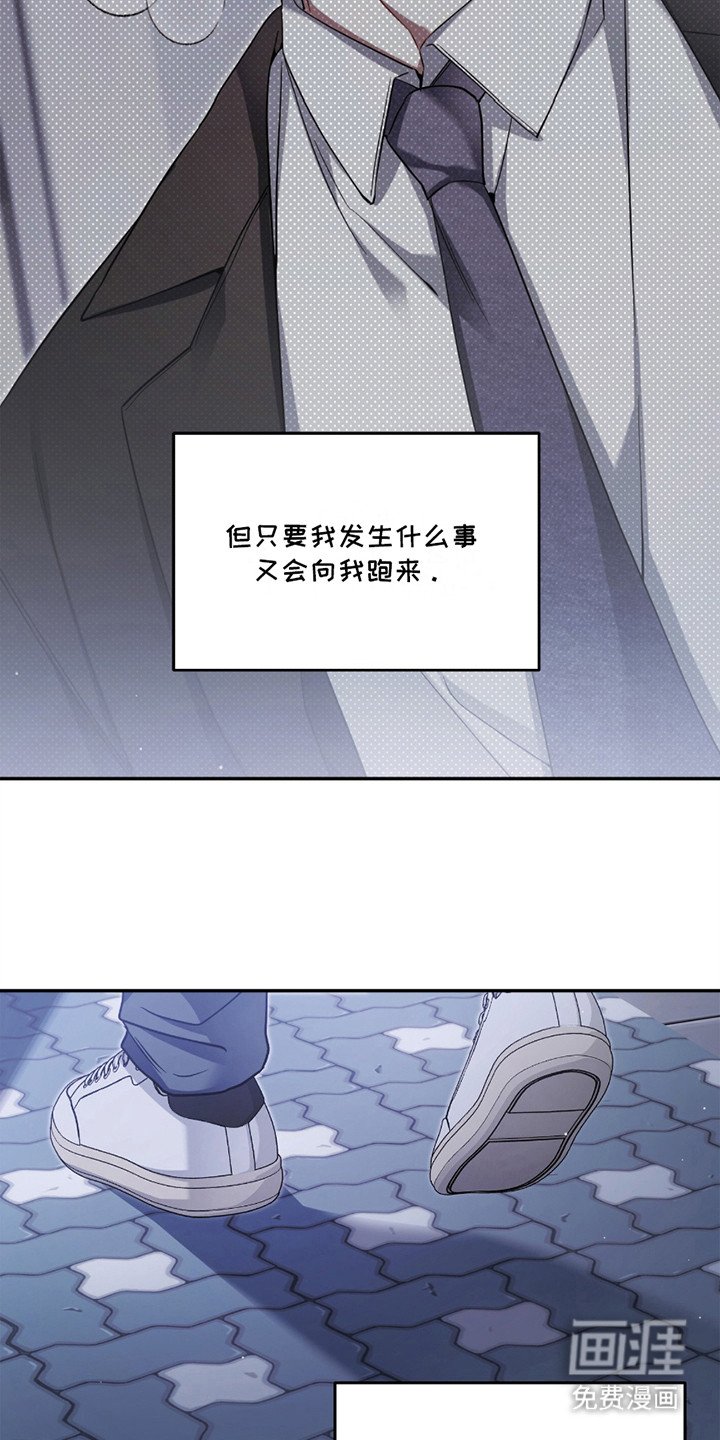 第2章：撒娇