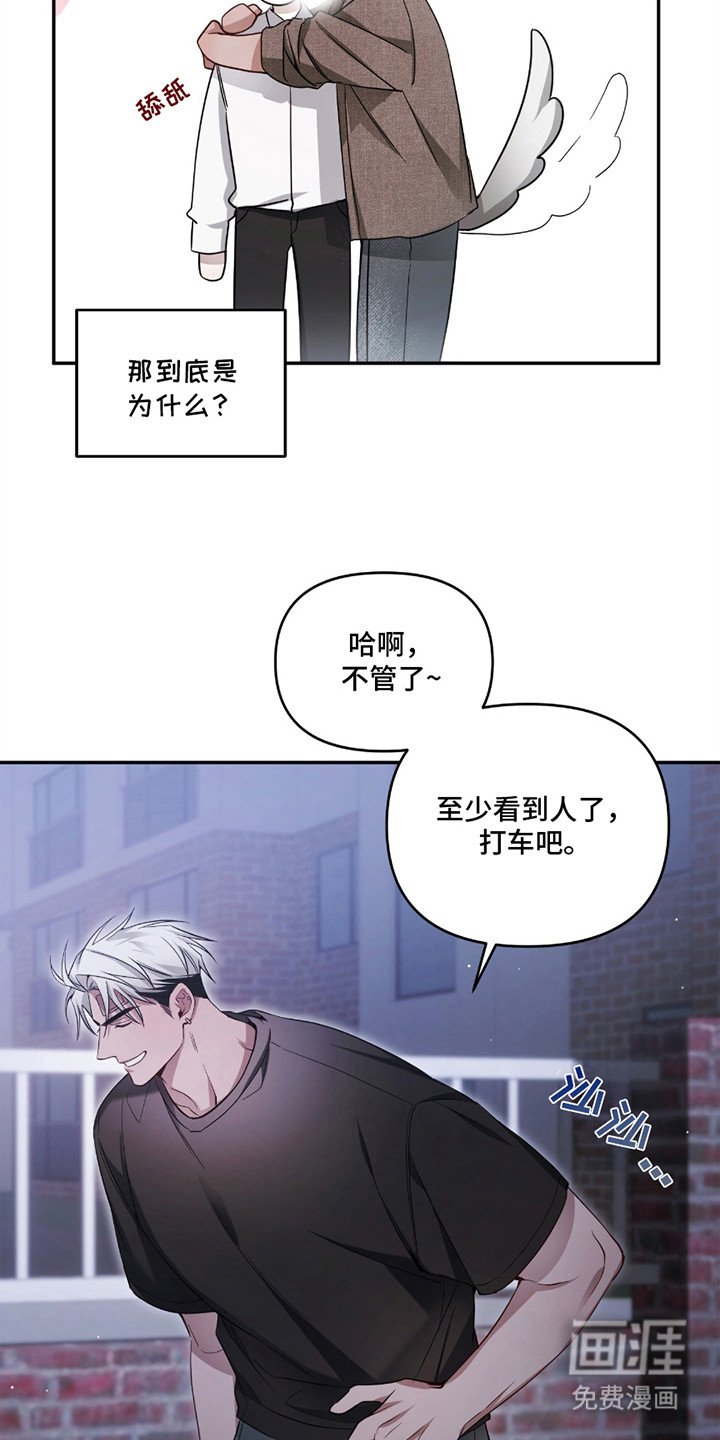 第3章：呢喃