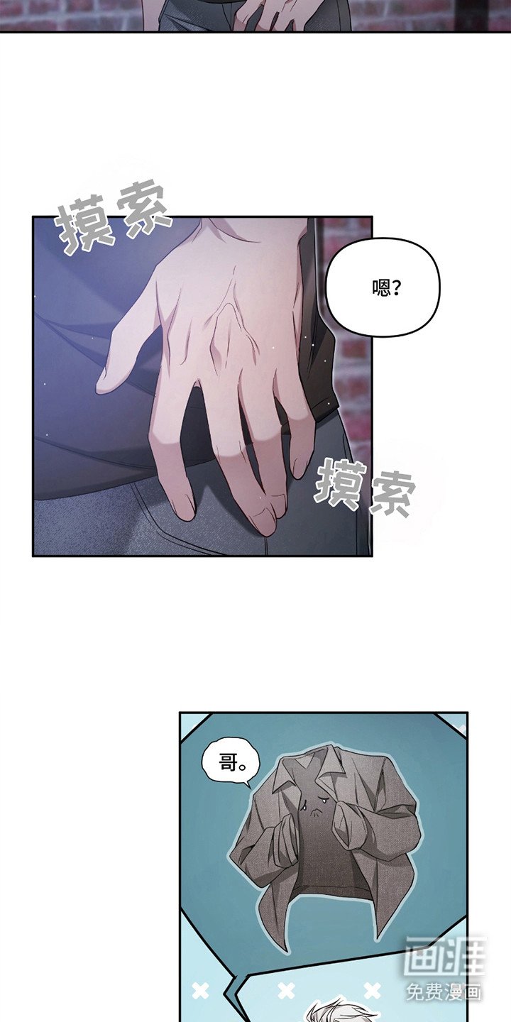第3章：呢喃