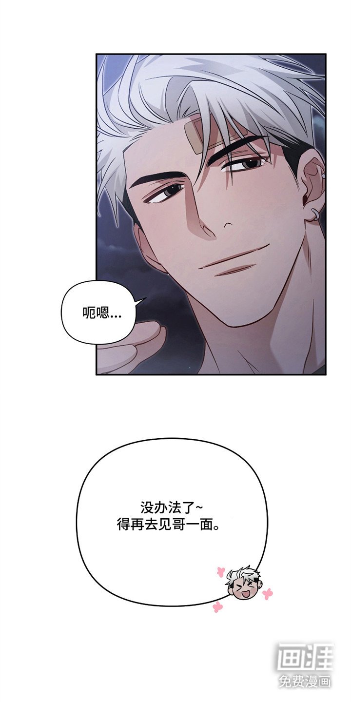 第3章：呢喃