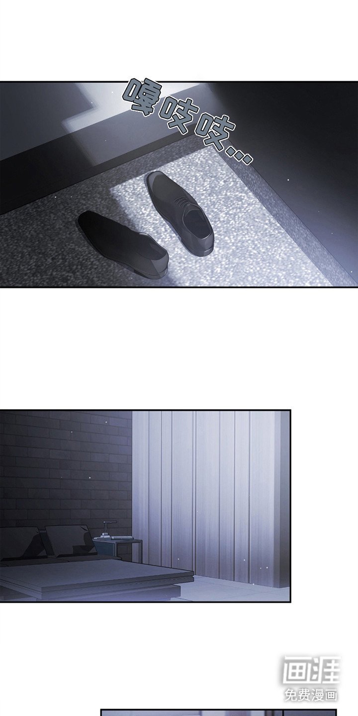 第3章：呢喃