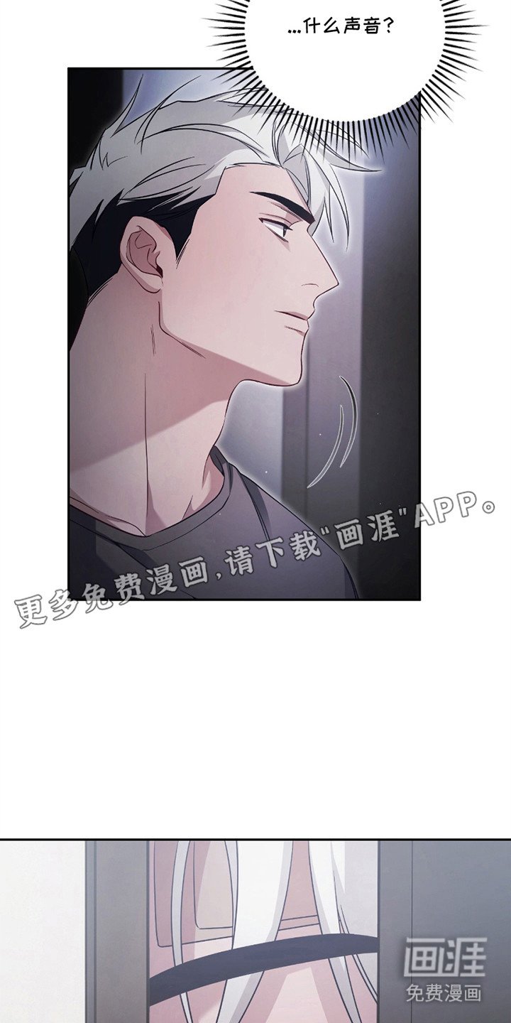第3章：呢喃