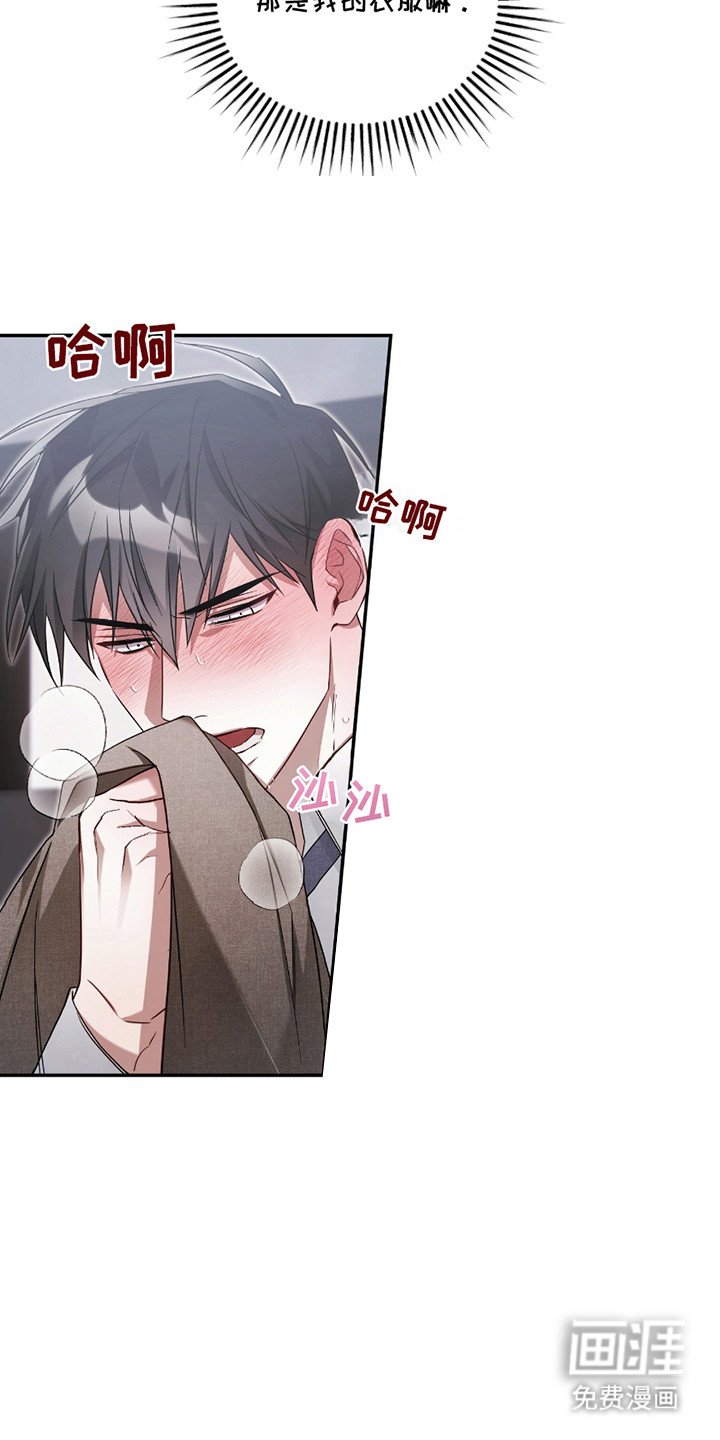 第3章：呢喃