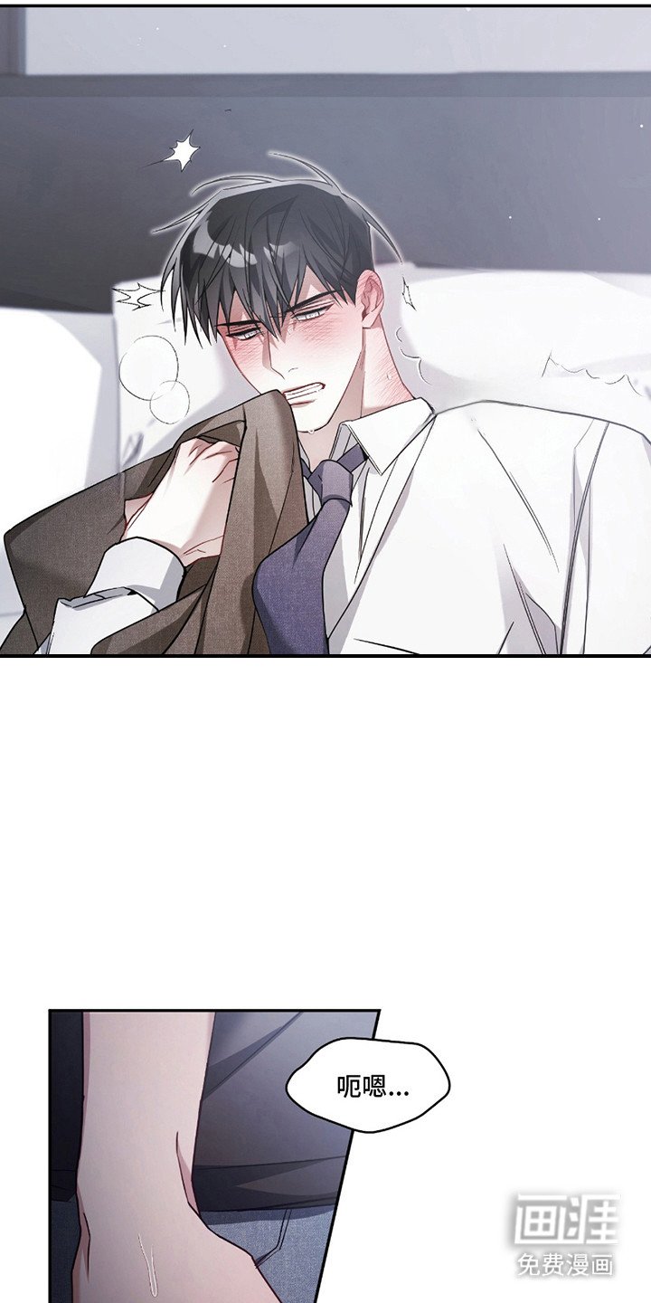 第3章：呢喃