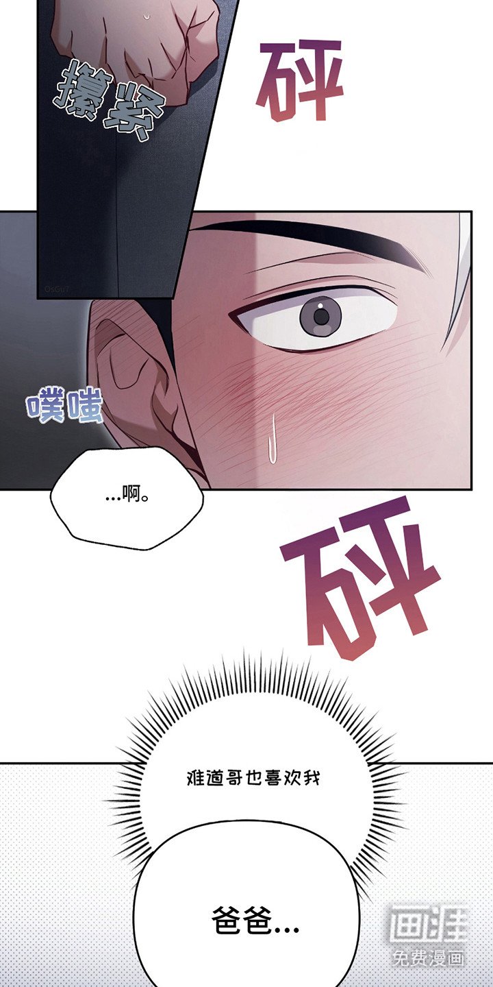 第3章：呢喃