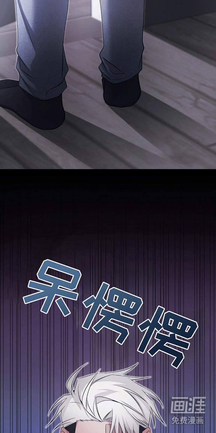 第3章：呢喃