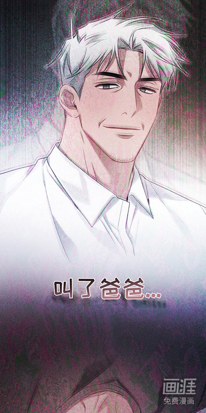 第4章：愤怒