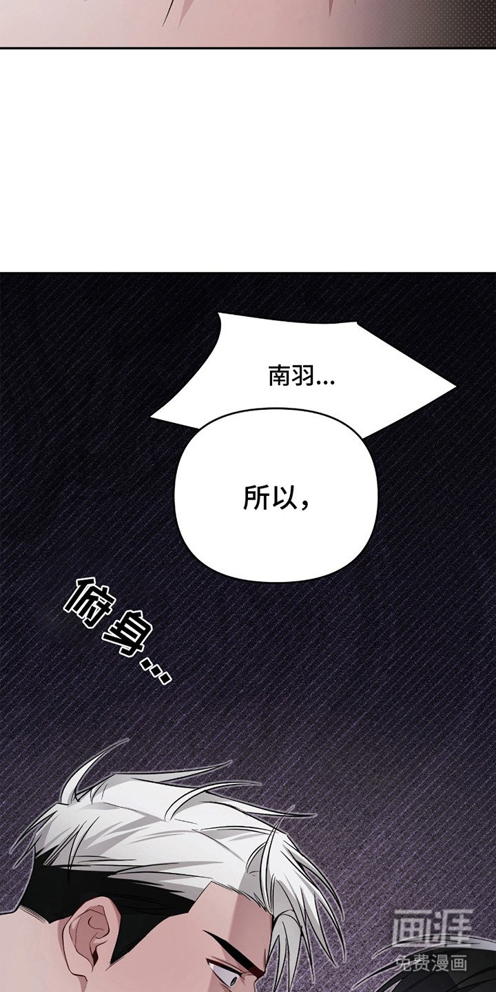 第4章：愤怒