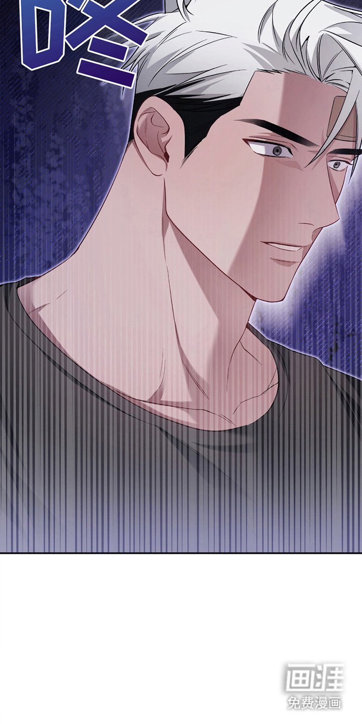第4章：愤怒