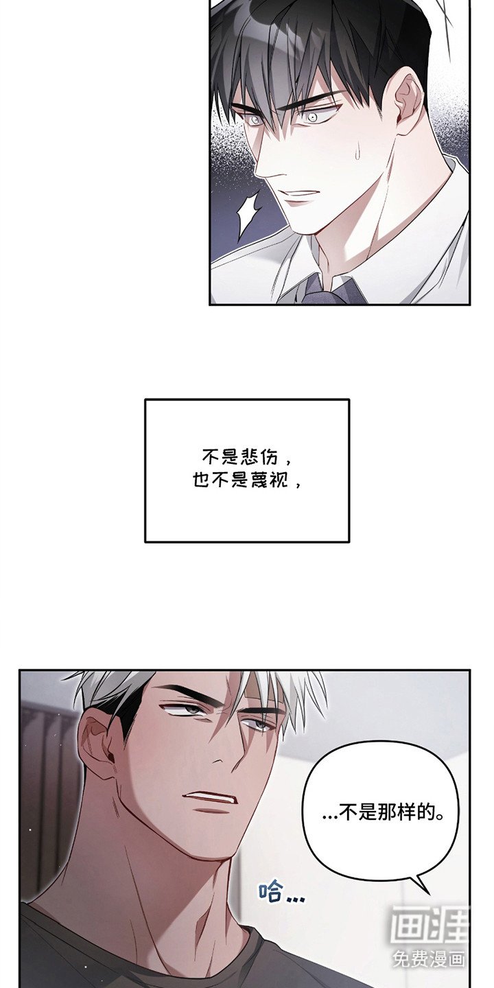 第4章：愤怒
