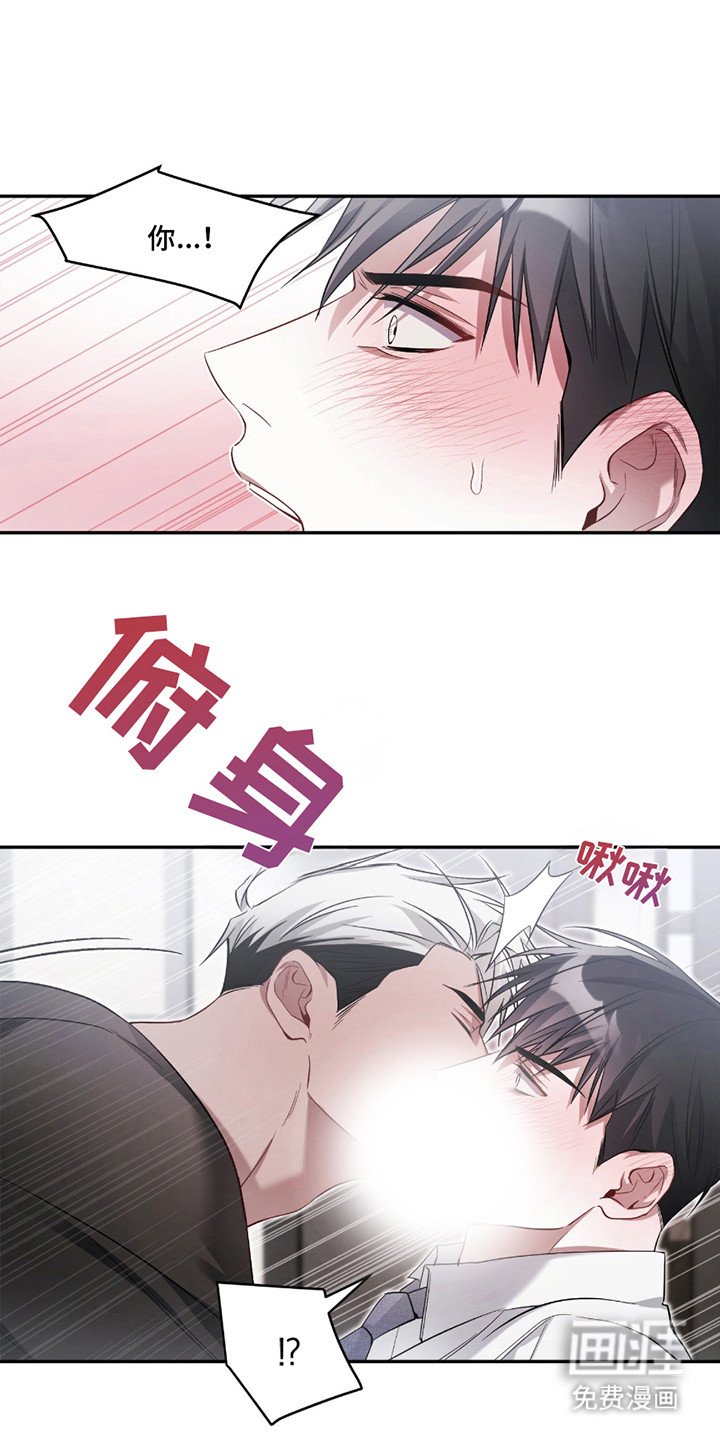 第4章：愤怒