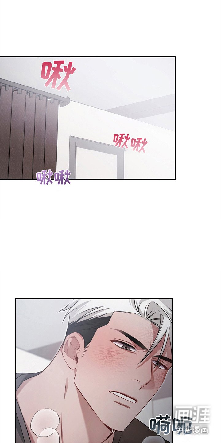 第4章：愤怒
