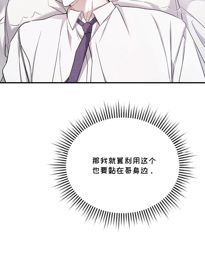 第4章：愤怒