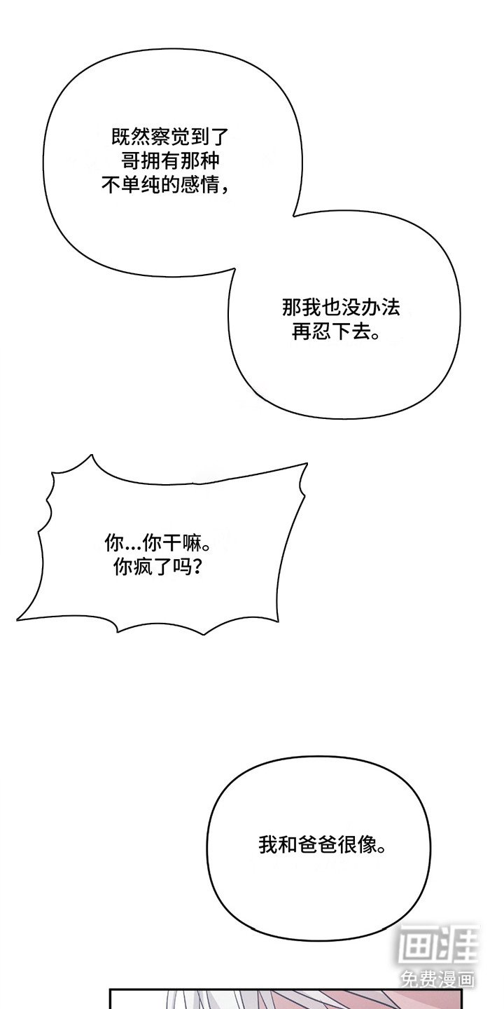 第5章：消失了