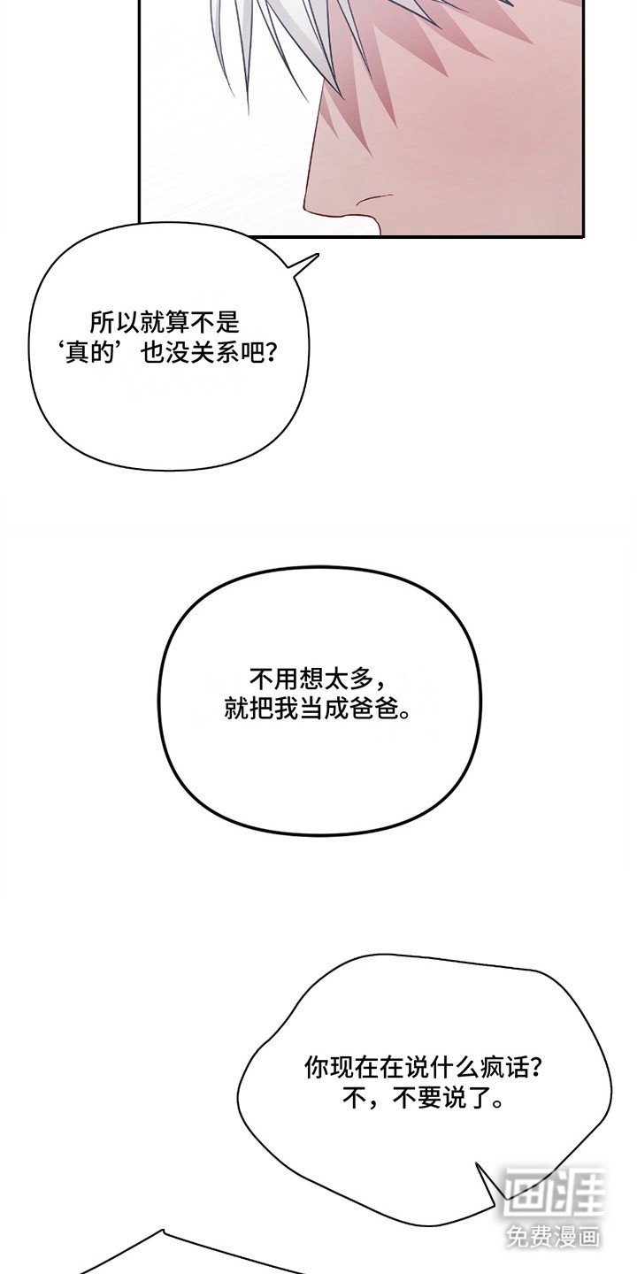 第5章：消失了