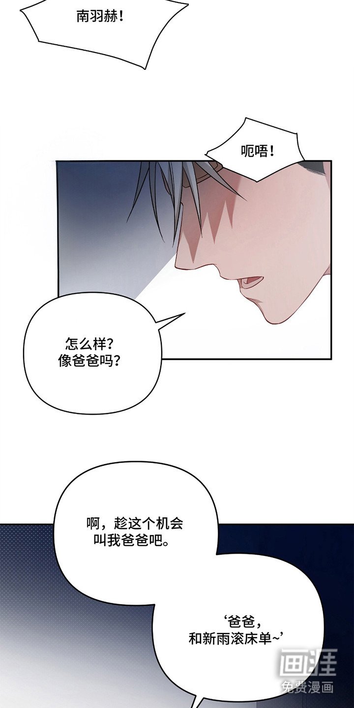 第5章：消失了