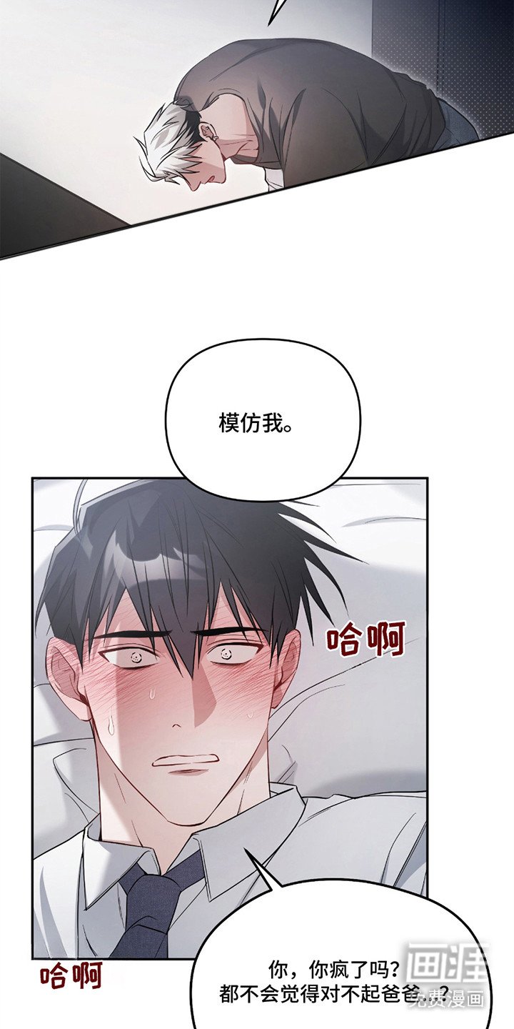 第5章：消失了