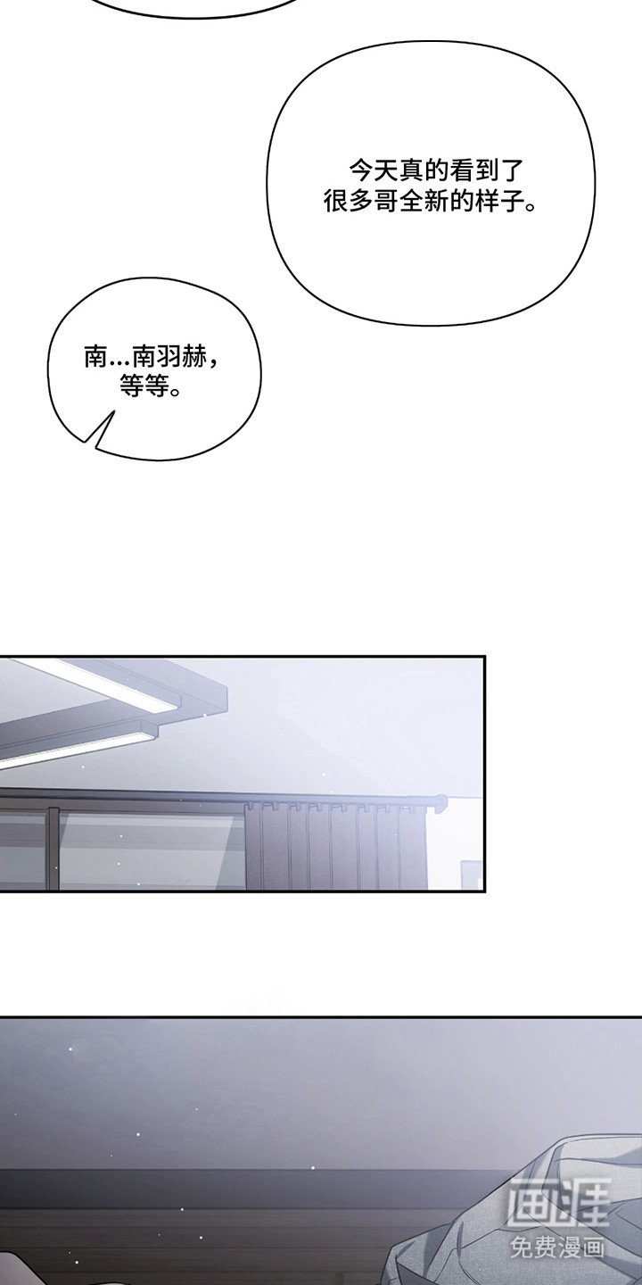 第5章：消失了
