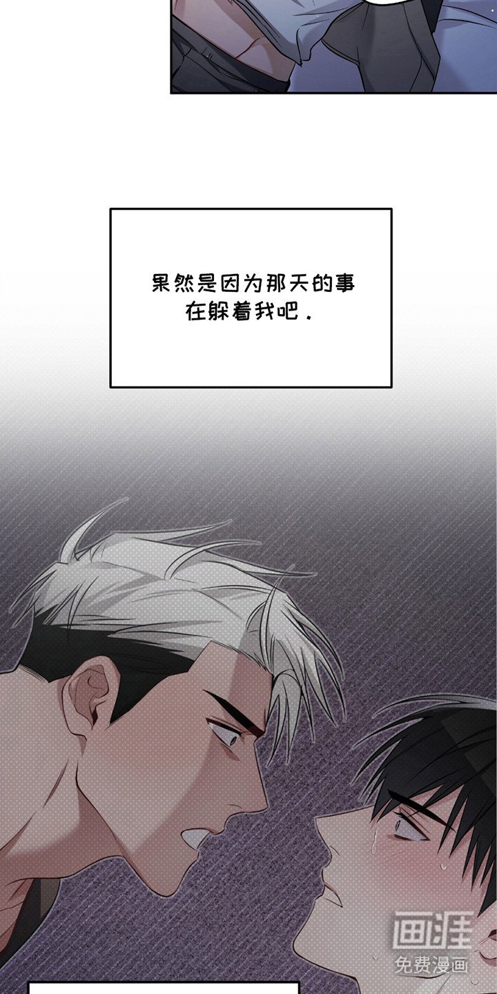 第5章：消失了
