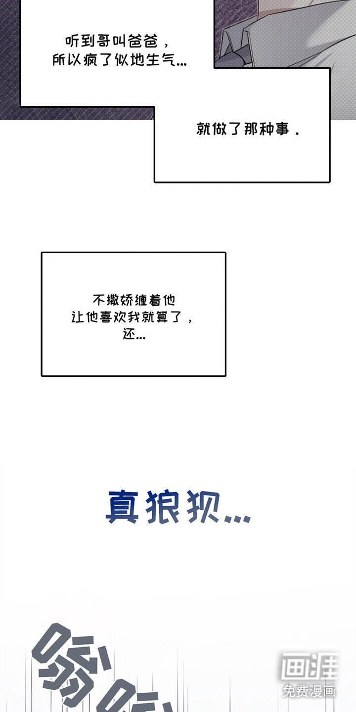 第5章：消失了