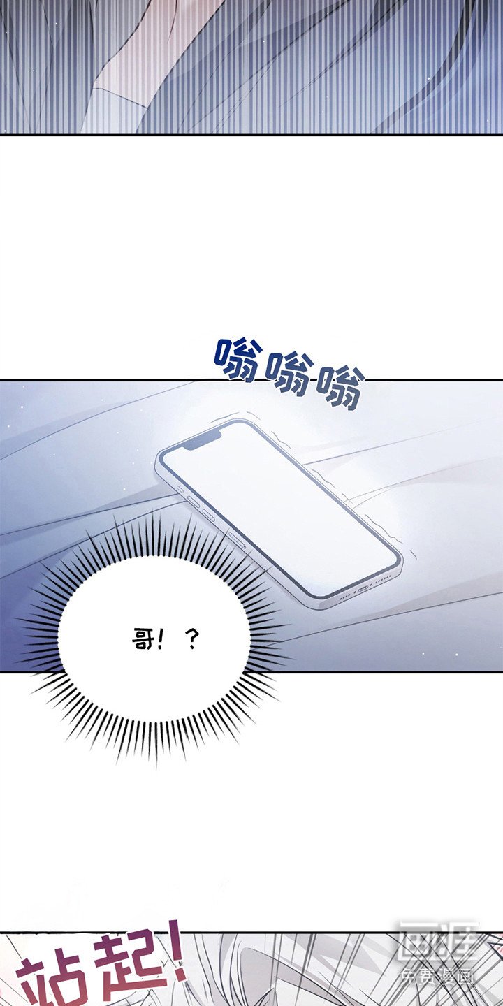 第5章：消失了