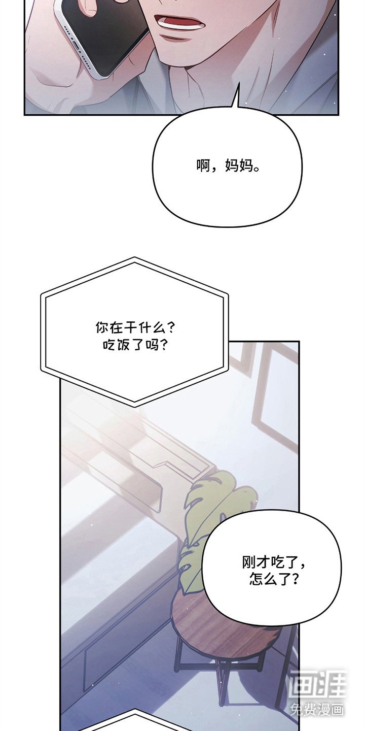 第5章：消失了