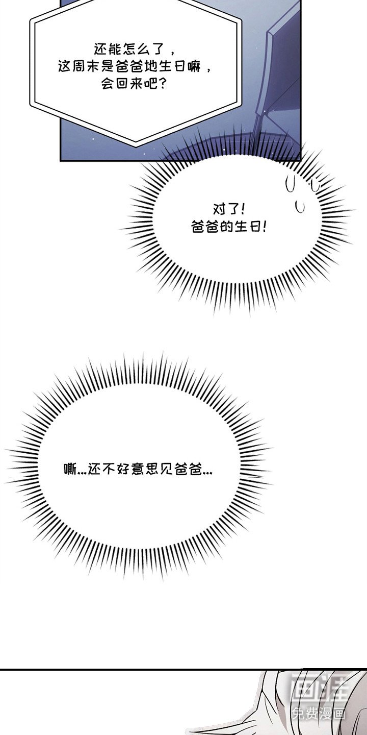 第5章：消失了