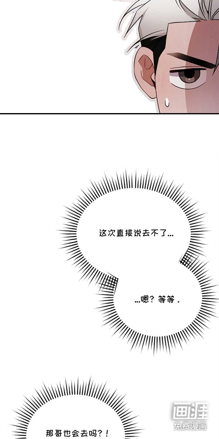 第5章：消失了