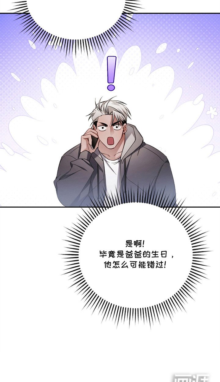 第5章：消失了