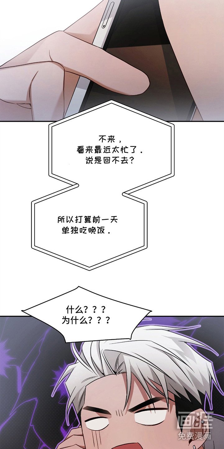 第6章：不想闹大
