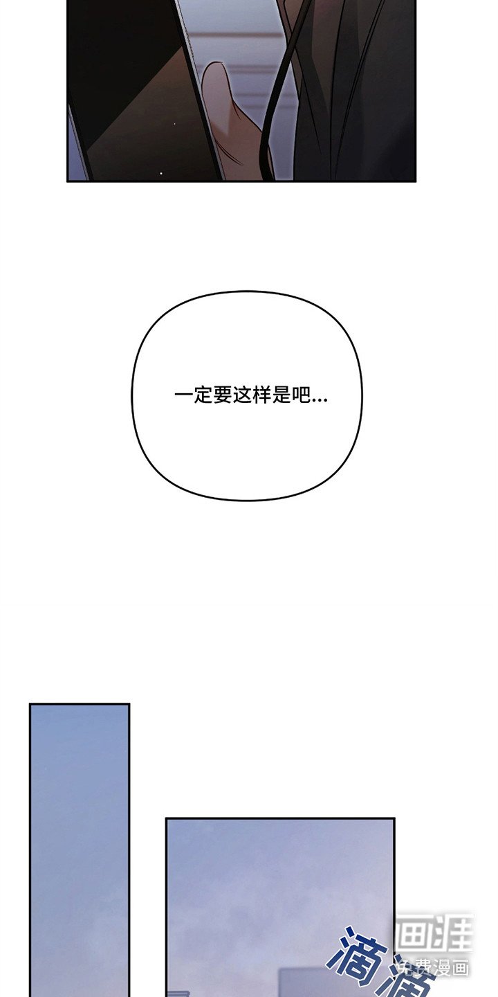 第6章：不想闹大
