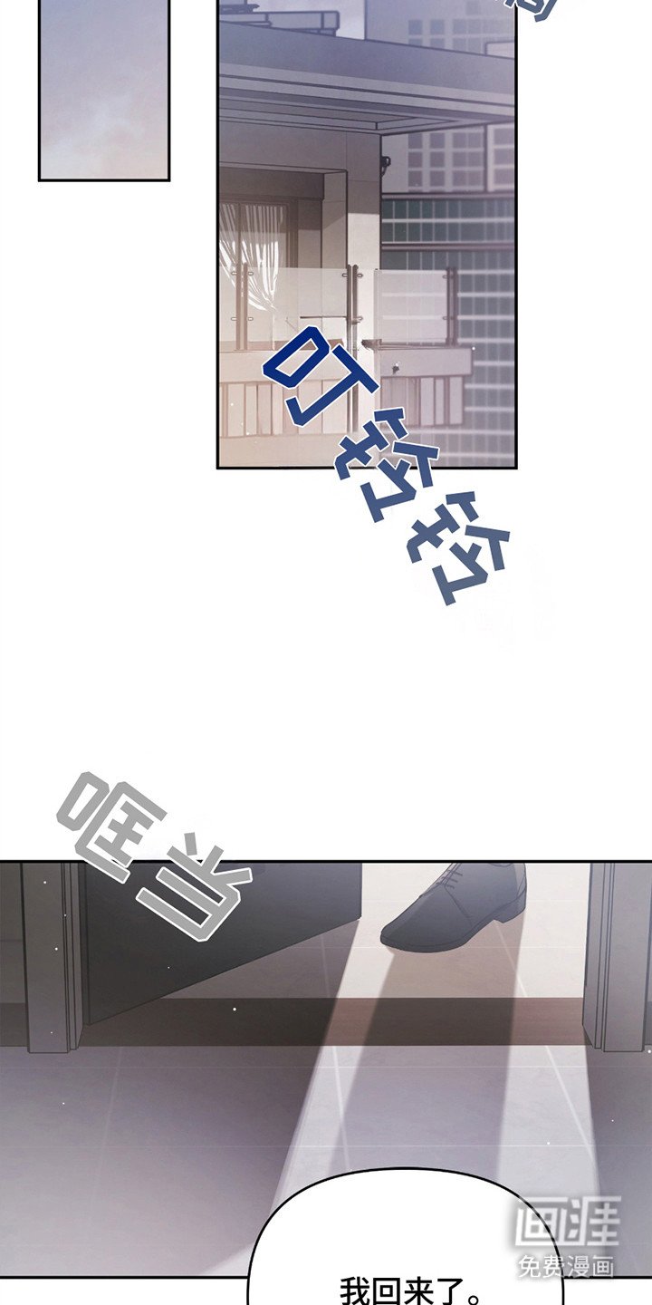 第6章：不想闹大