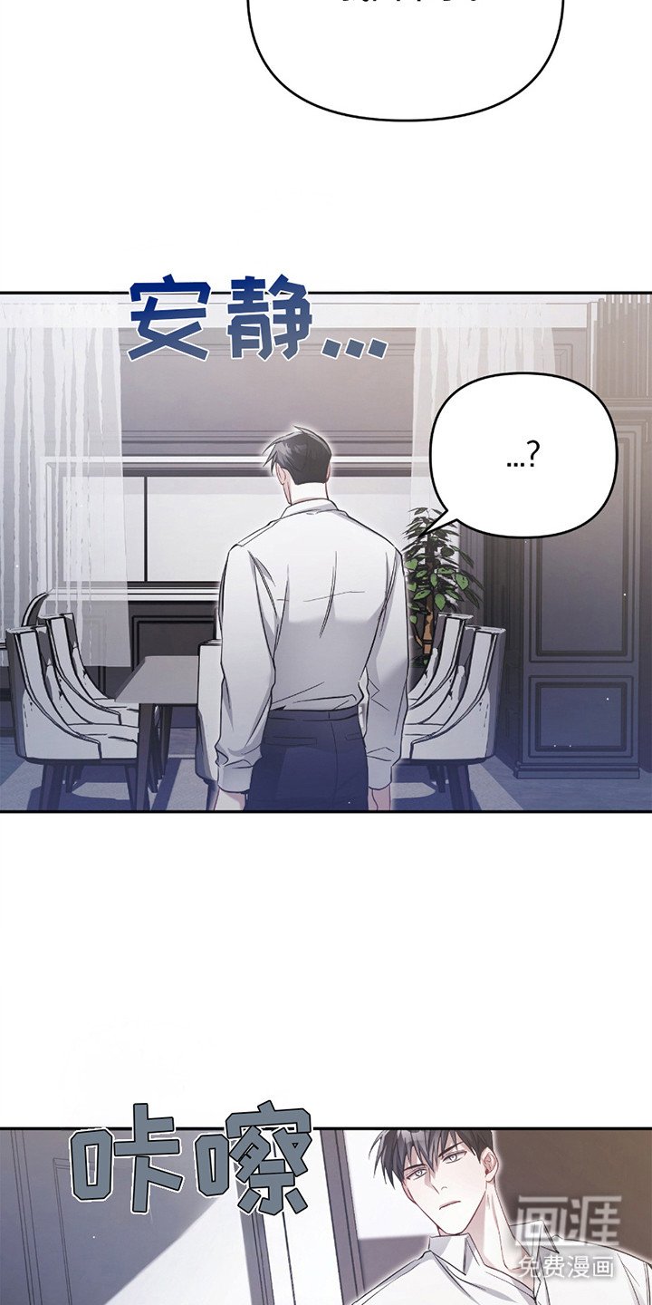 第6章：不想闹大
