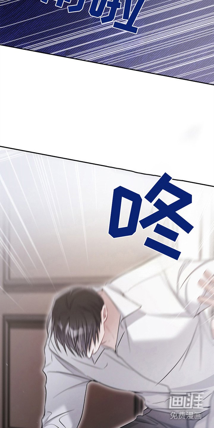 第6章：不想闹大