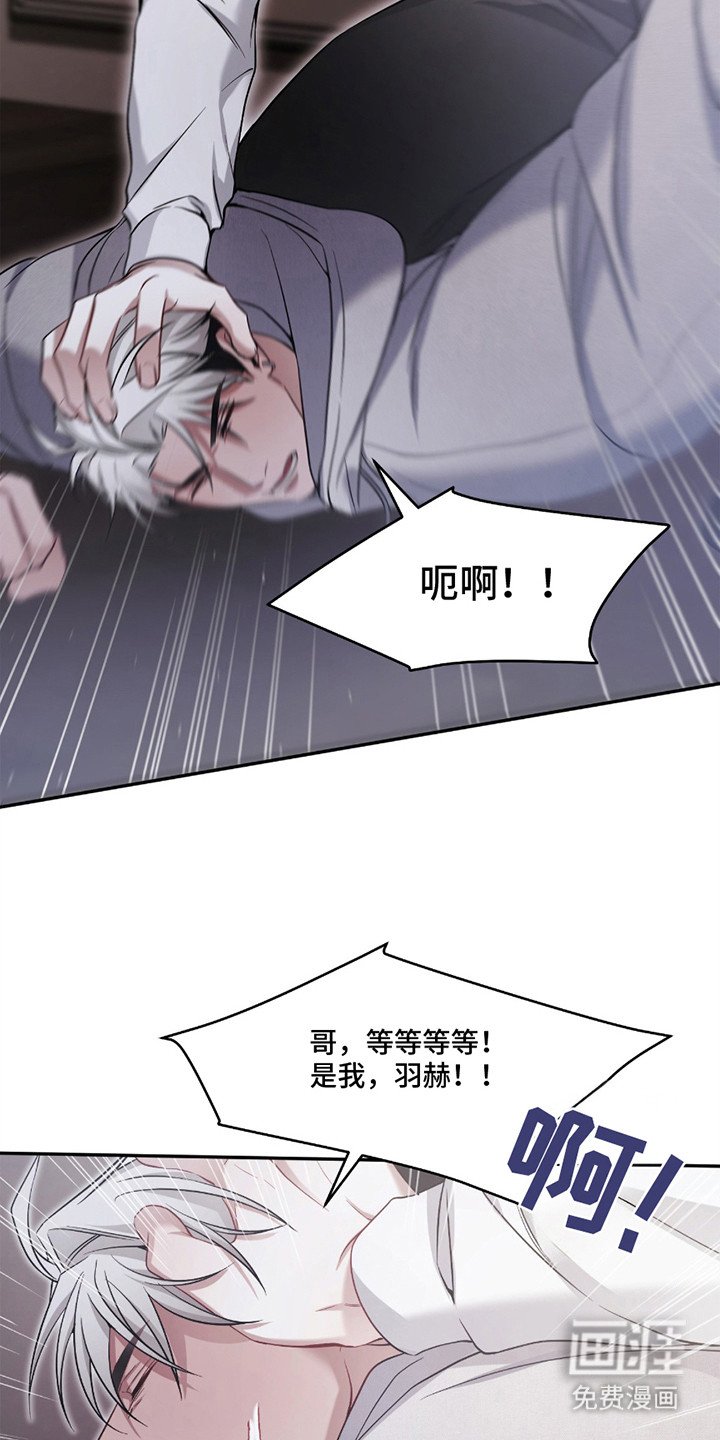 第6章：不想闹大