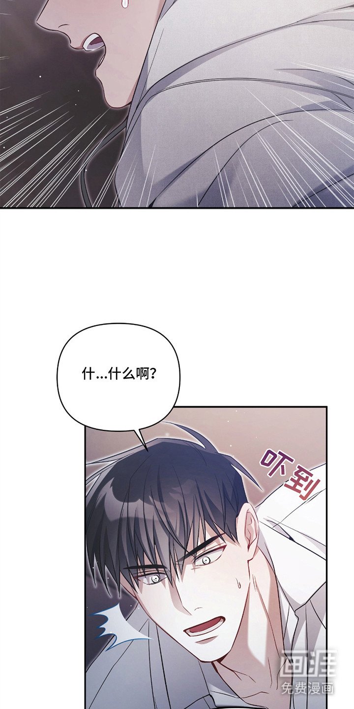 第6章：不想闹大