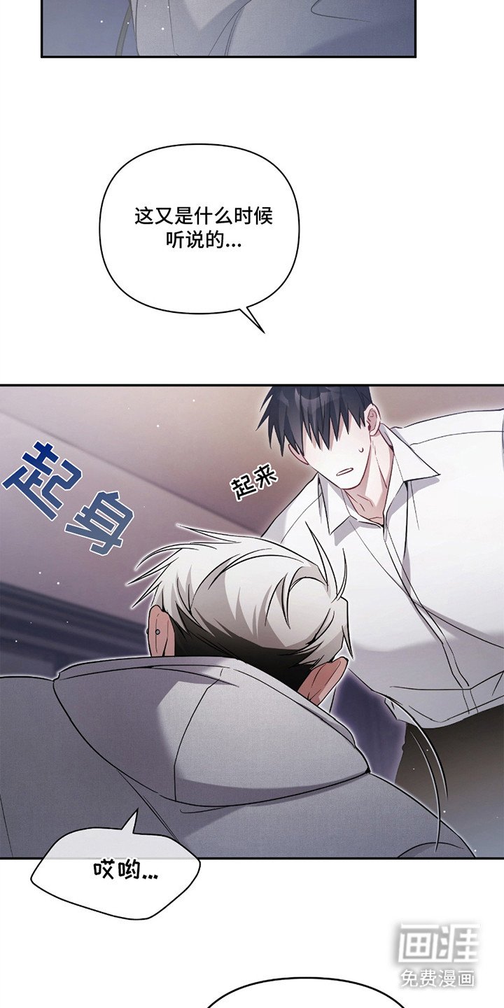 第6章：不想闹大