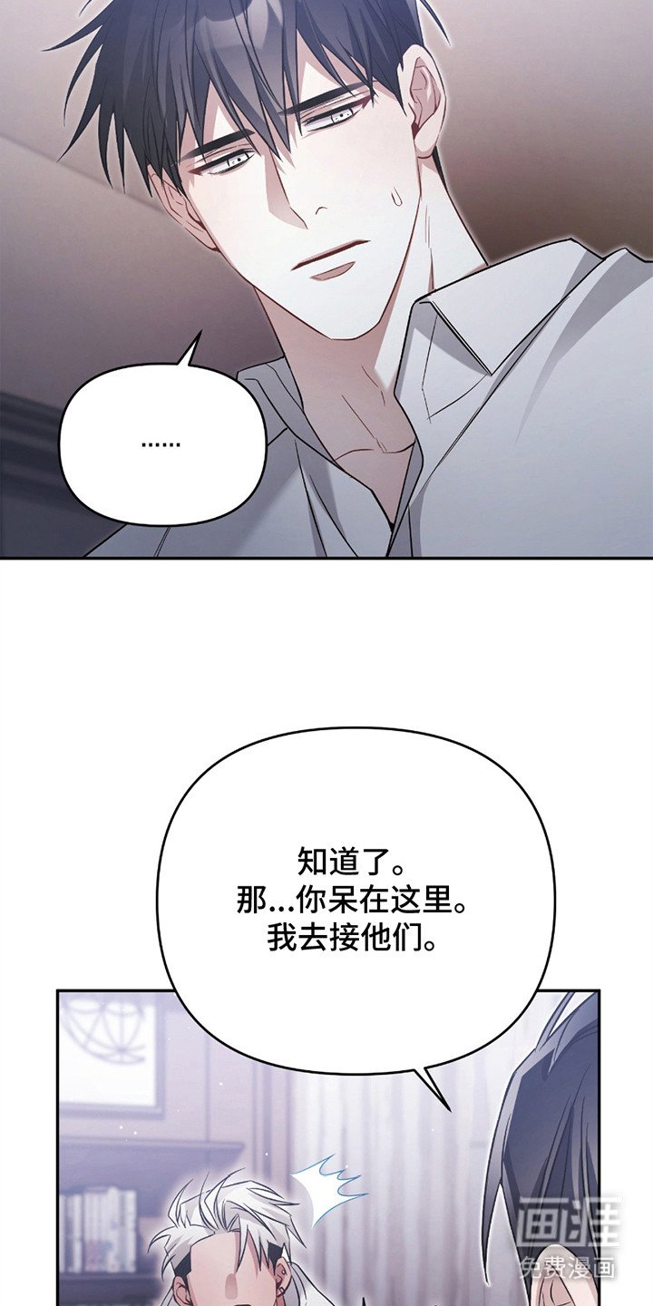 第6章：不想闹大