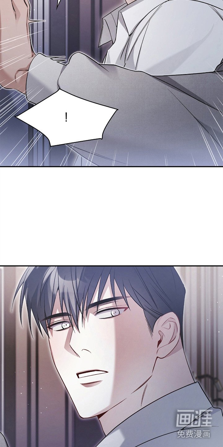 第6章：不想闹大