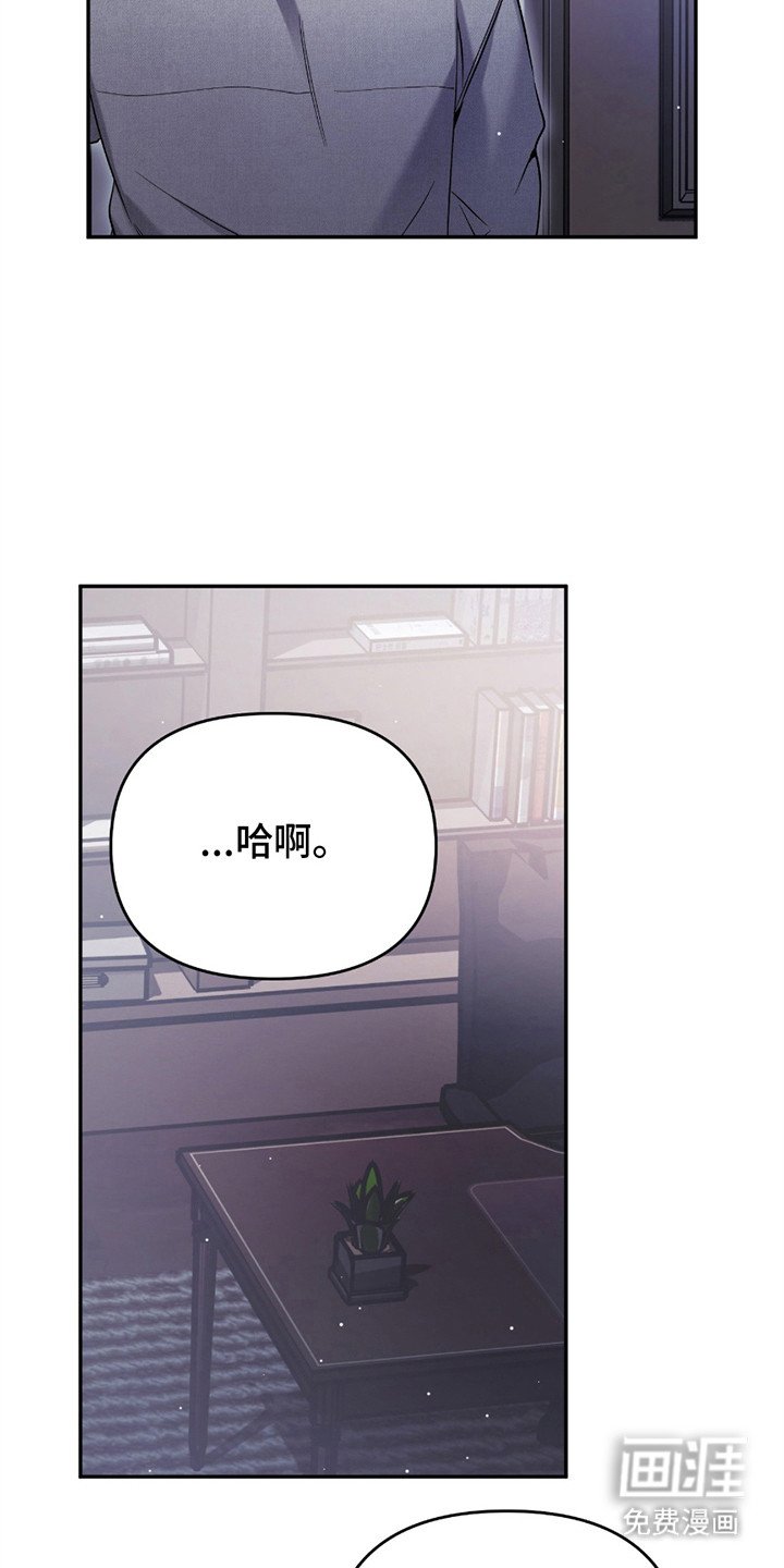 第6章：不想闹大