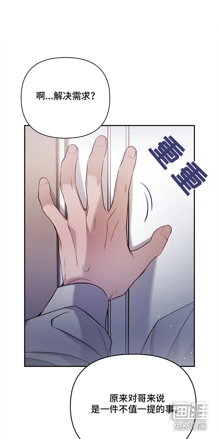 第7章： 锁门
