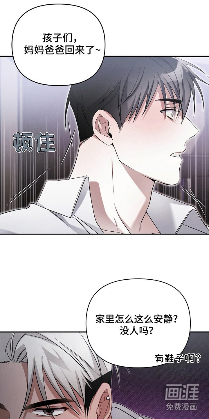 第7章： 锁门