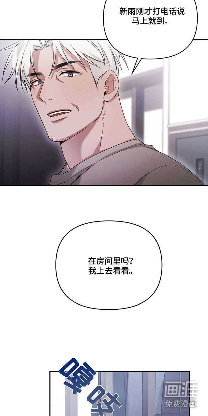第7章： 锁门