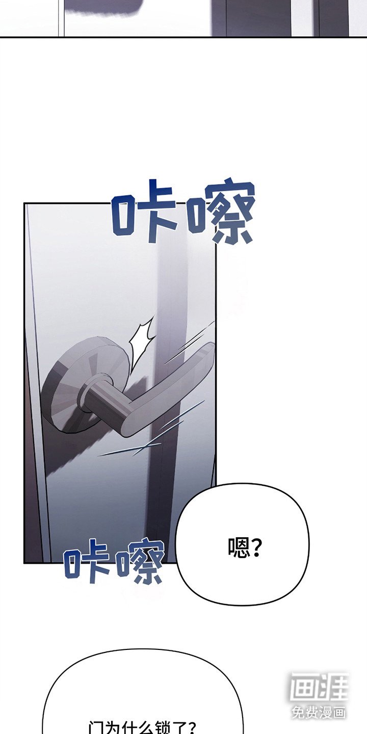 第7章： 锁门
