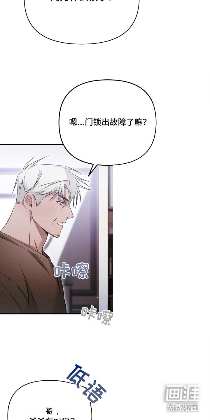 第7章： 锁门