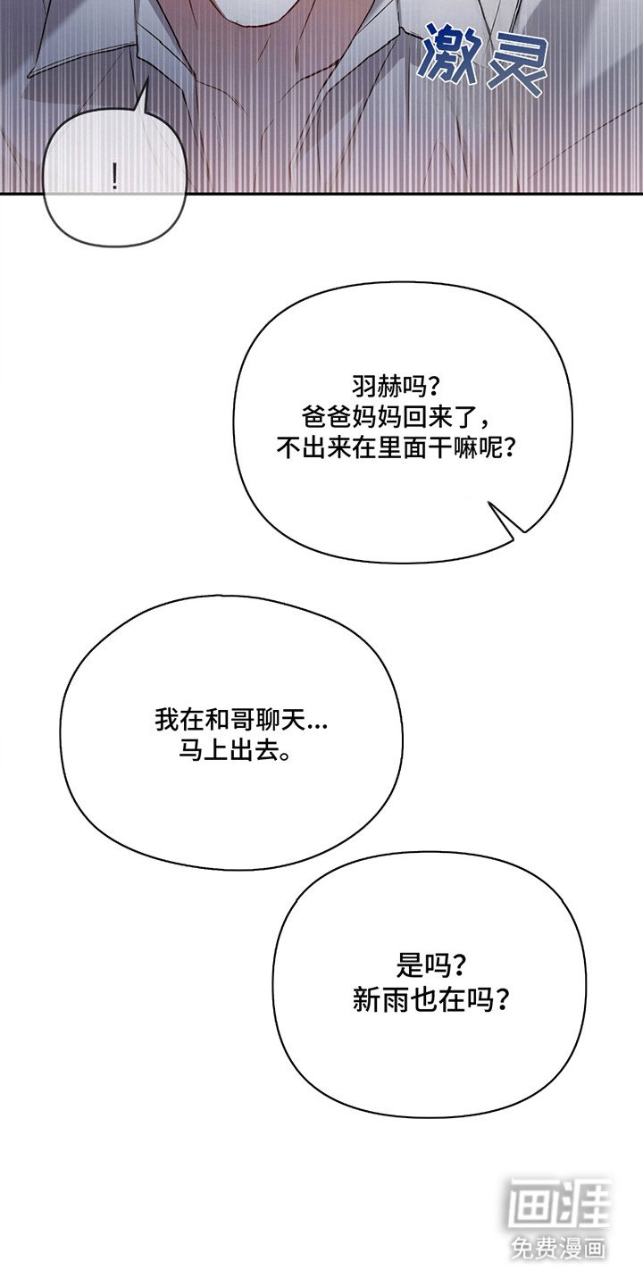 第7章： 锁门