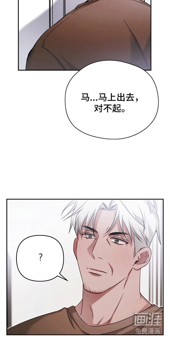 第7章： 锁门